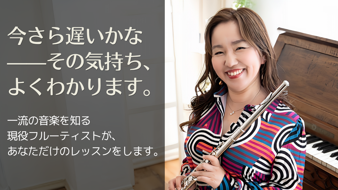 今さら遅いかな——その気持ち、よくわかります。